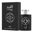 thumbnail image 1 of Lattafa Perfumes Al Qiam Silver for Unisex Eau de Parfum Spray, 3.4 Ounce, 1 of 4