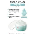 thumbnail image 2 of [ ILLIYOON ] Hyaluronic Moisture Cream 100ml, 2 of 4