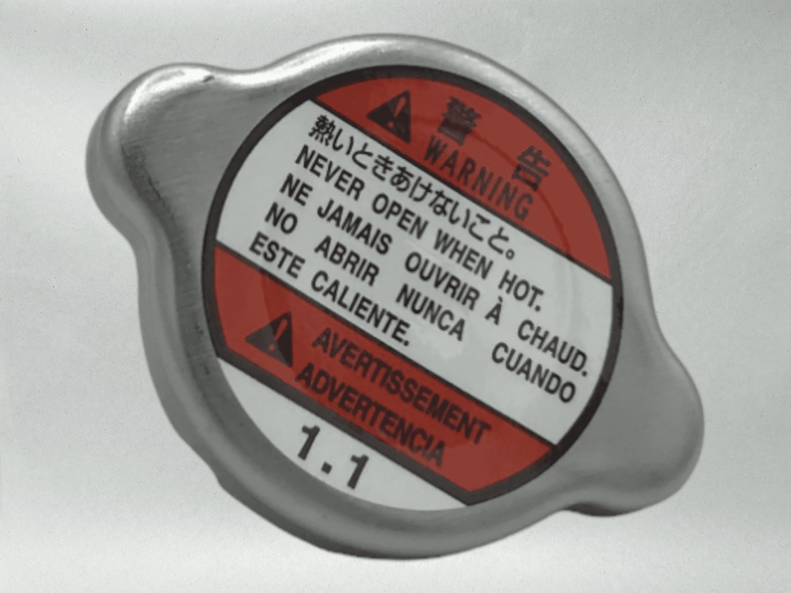 Suzuki OEM GSXR GSX-R 600 750 LTR450 HAYABUSA 1.1 RADIATOR CAP 17730-14G00 1