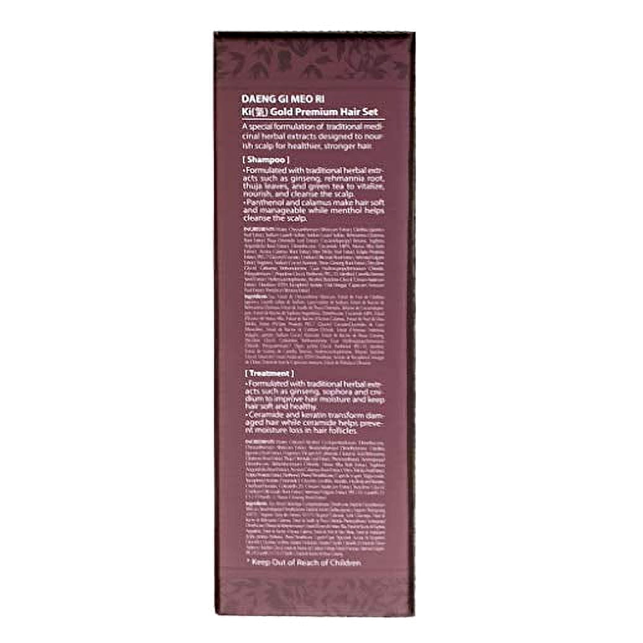 Daeng Gi Meo Ri Ki Gold Premium 26.3 oz Shampoo and Treatment