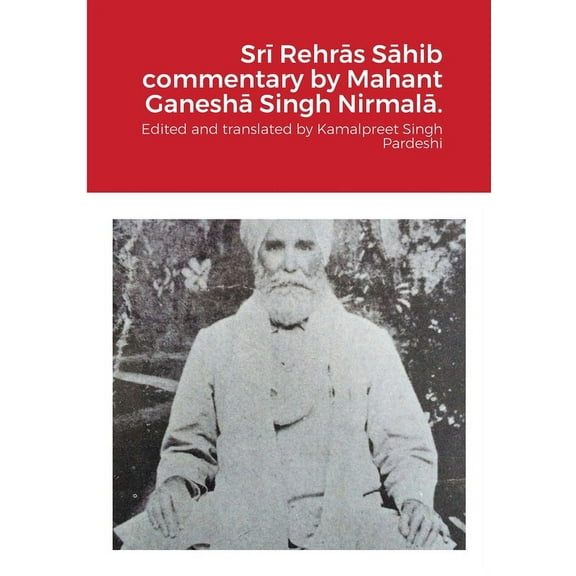 Srī Rehrās Sāhib commentary by Mahant Ganeshā Singh Nirmalā. (Paperback)