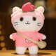 thumbnail image 1 of Juguete de peluche de gato Kawaii, muñeco de Cosplay de animal relleno suave para niños y niñas, regalo de cumpleaños zhangyuxiang LED, 1 of 2