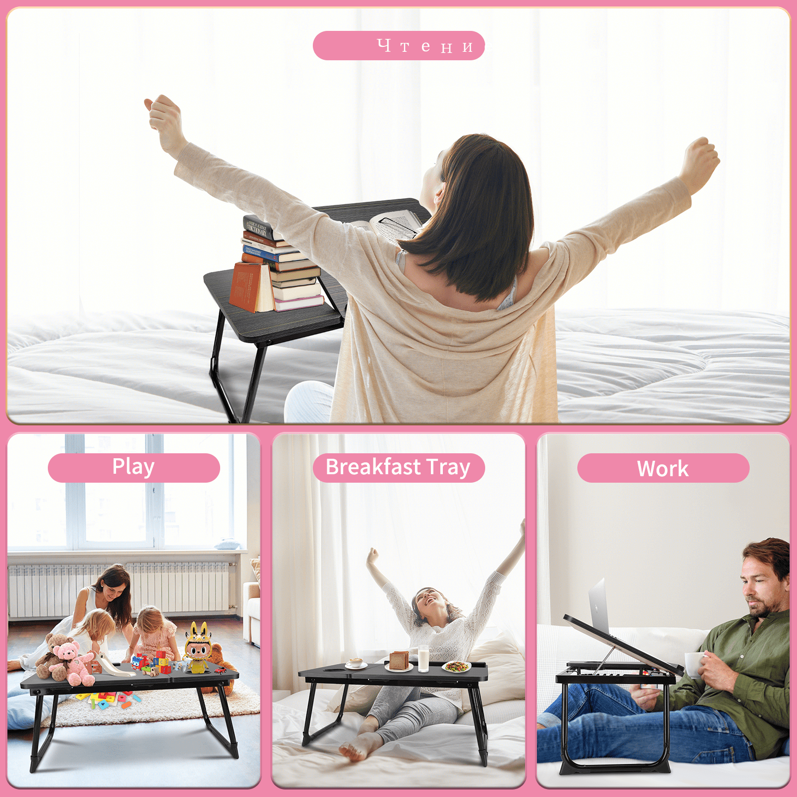 Laptop Bed Tray Table, WLRETMCI Foldable Lap Desk for Bed and Sofa, Laptop Desk Notebook Stand for Eating Breakfast, Reading,Pink