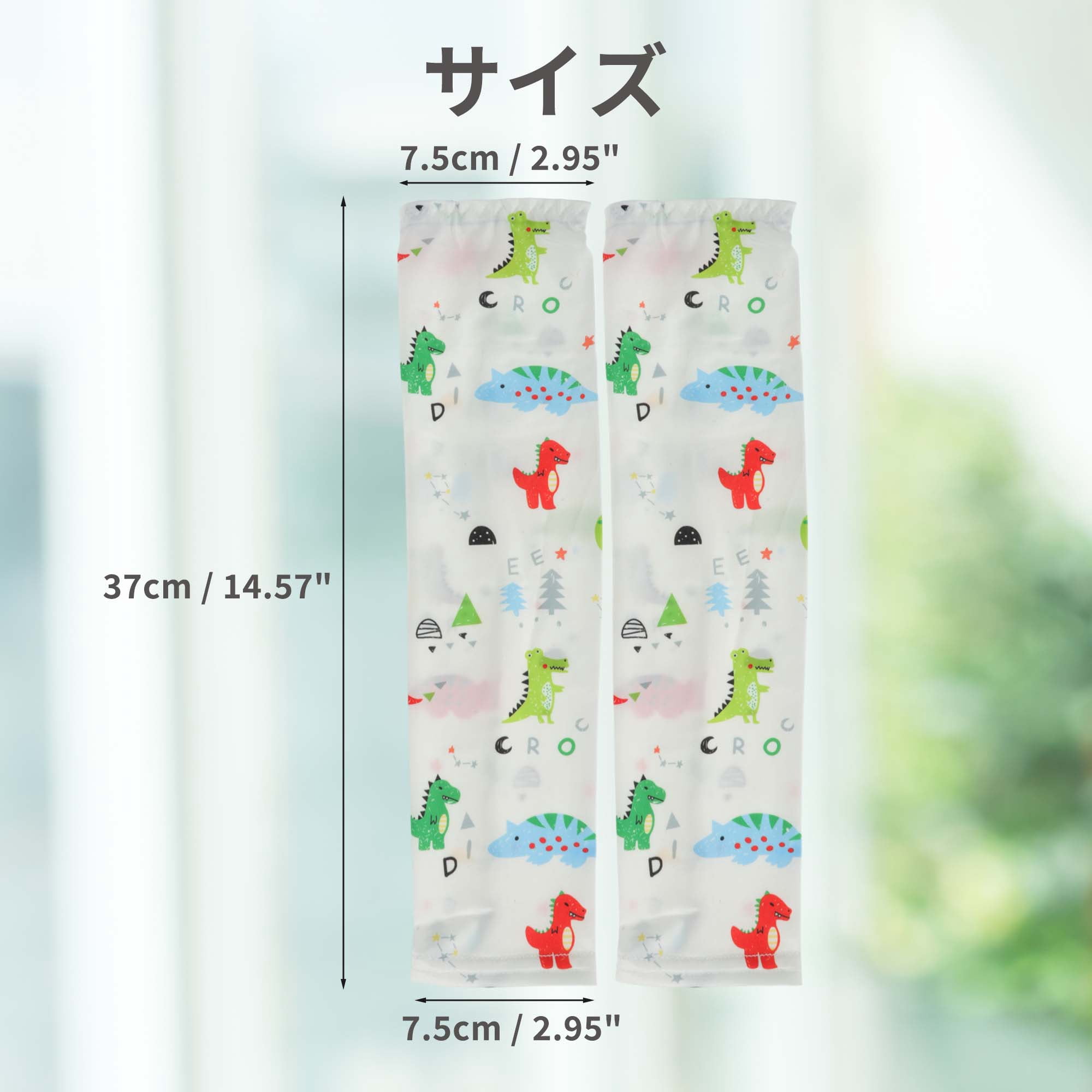 Unique Bargains Arm Sleeves Cartoon Pattern Sun Protection Crocodile Dinosaur