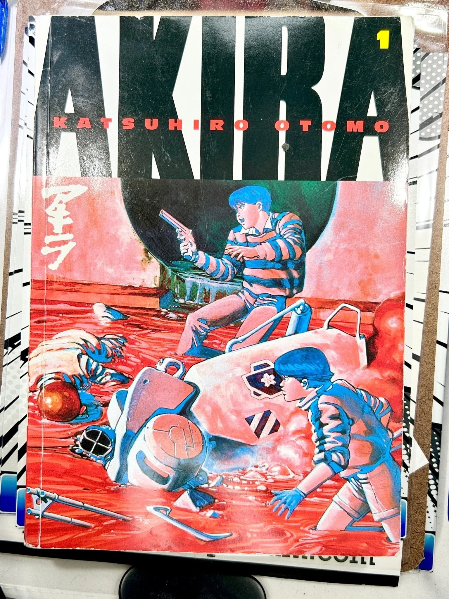 Akira: Akira 1 (Series #1) (Paperback) - Walmart.com