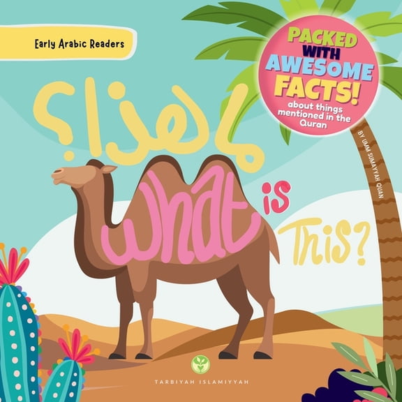 Early Arabic Readers What is This? مـــا هـــذا؟: Arabic & English Bi, Book 1, (Paperback)