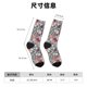 thumbnail image 3 of Balery Daisies Flowers Calcetas Largas con Estampado para Hombre y Mujer – Suaves y Transpirables, Talla Única (US 5-11), 3 of 6