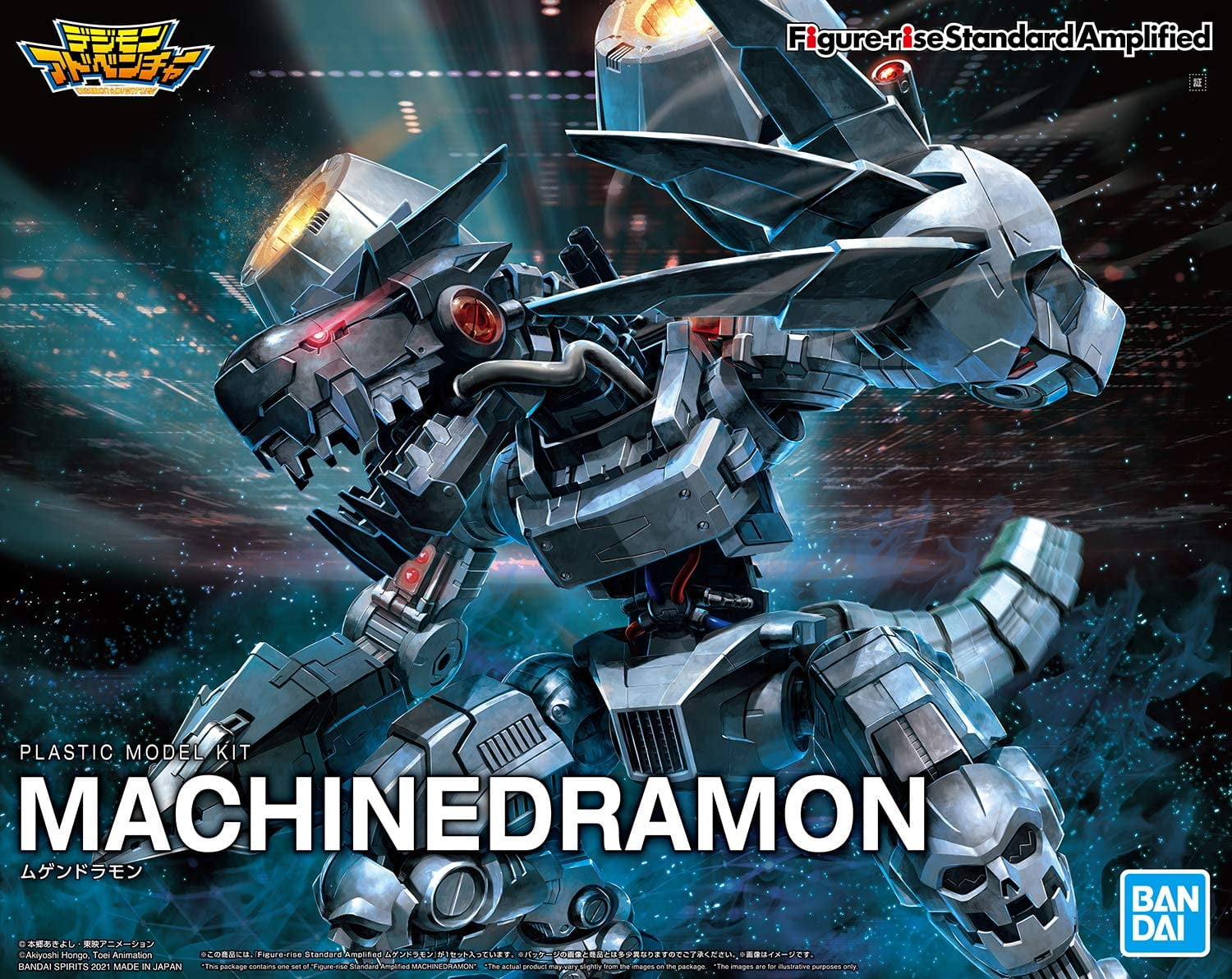 Bandai Spirits Digimon Mugendramon Machinedramon Amplified Figure-rise  Model Kit - Walmart.com