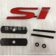 thumbnail image 2 of 1 PCS Universal for Honda Civic Metal Mesh Standard SI Badge Modified Car Sticker for Honda Model, 2 of 8