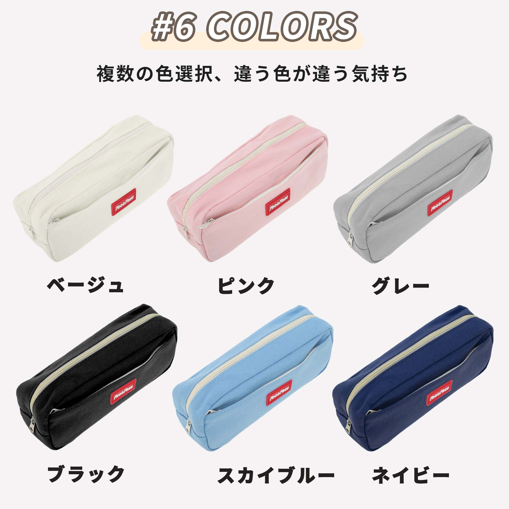 Unique Bargains Solid Color Square Stationery Bags with Zipper Black