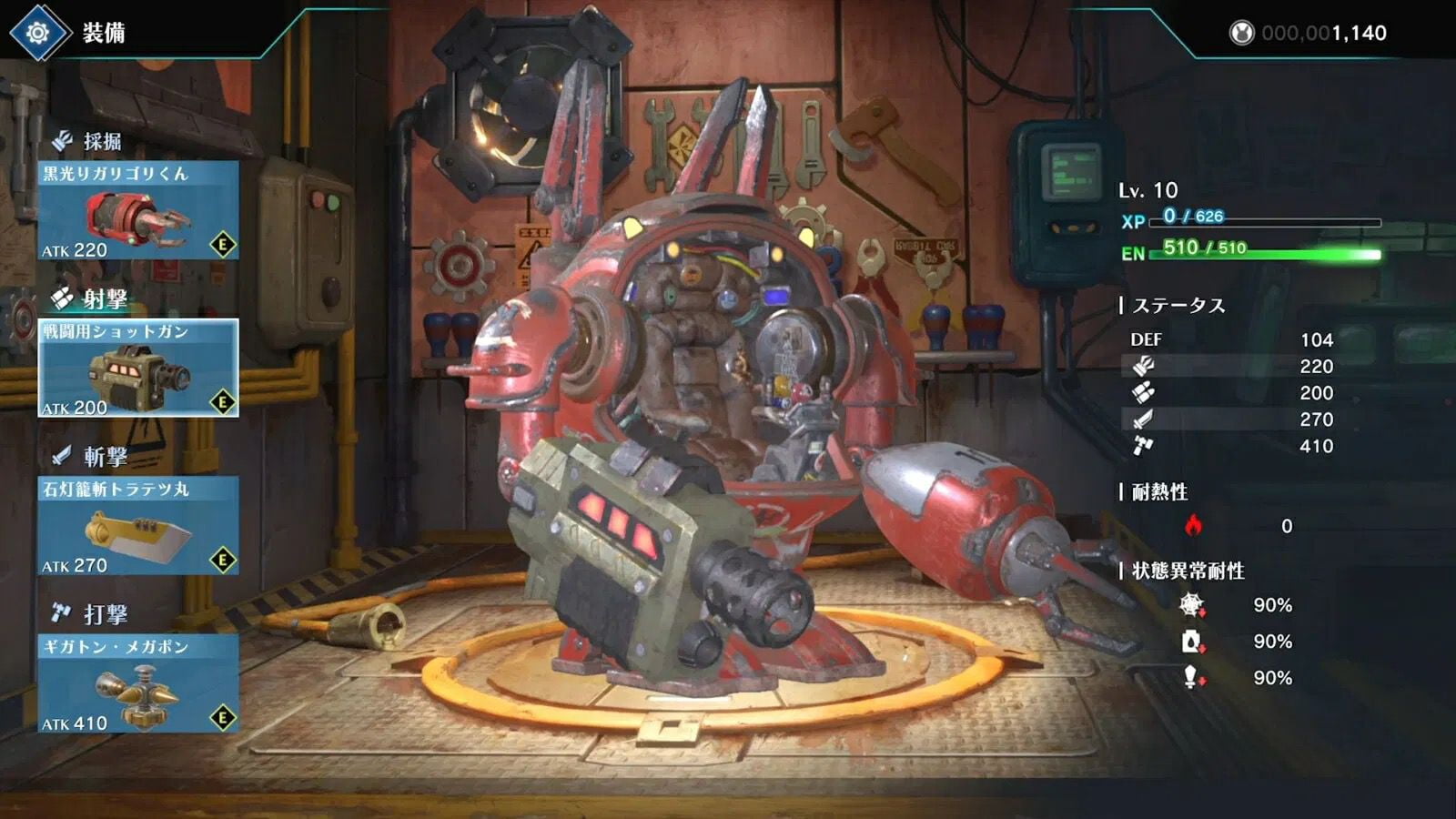 Rusty Rabbit [Nintendo Switch]