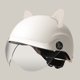 thumbnail image 1 of Casco de coche eléctrico para hombres y mujeres, medio casco a prueba de viento para protección solar de verano, casco de seguridad para coche con batería portátil, 1 of 5