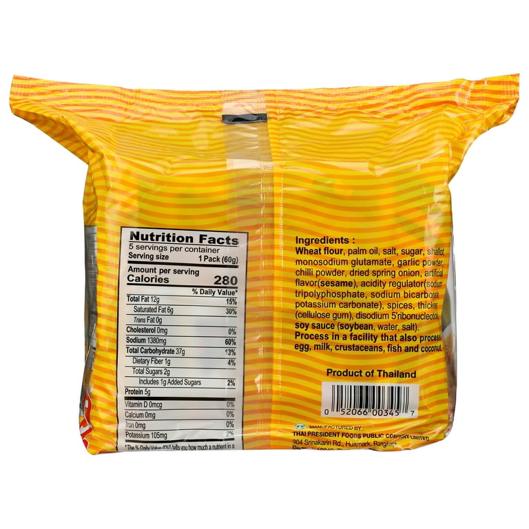 MAMA Oriental Style Instant Noodles Artificial Pork Flavor 2.12 oz