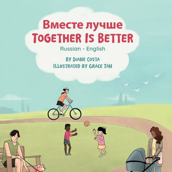 Language Lizard Bilingual Living in Harm Together Is Better (Russian-English): Вместе лучше, (Paperback)