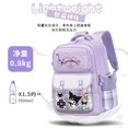 thumbnail image 4 of Sanrio   Schoolbag Children's Large Capacity Student Girl Cute Offload Spine Protection Double Back Shoulder Bag Deng, 4 of 6