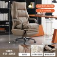 thumbnail image 1 of Electric Leather Office Chair Comfortable Study Computer Recliner Office Chair Large Massage Cadeiras De Escritorio Furniture My Lux Decor Round, 1 of 17