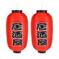 thumbnail image 1 of 1 Set of Outdoor Waterproof Sushi Restaurant Store Decorative Lantern Set (Red), 1 of 9