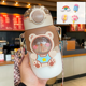 thumbnail image 1 of Linda taza de agua de paja compacta niñas de alto valor ins viento niña taza de corazón estudiantes botella de agua de plástico resistencia a altas temperaturas Oso miniatura, 1 of 5