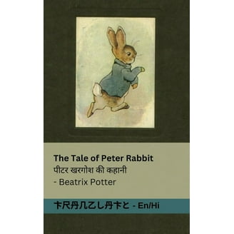 English فار The Tale of Peter Rabbit