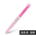 thumbnail image 1 of PILOT SW-FL Frixion Erasable Highlighter Pastel Color Fluorescent Marker Pen 12 Colors Japan Pastel Pink, 1 of 5