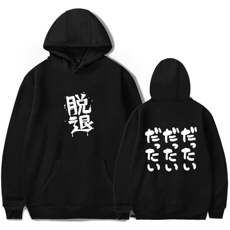 Anime Girls Band Cry Merch Men/Women Hoodies Sweatshirt Fashion Streetwear Casual
