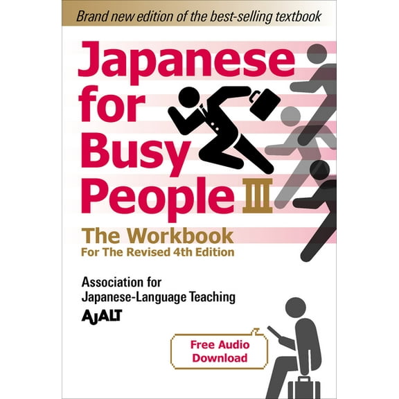 Japanese for Busy People Series-4th Edit Japanese for Busy People Book 3: The Workbook: Revised 4th Edition (Free Audio Download), (Paperback)