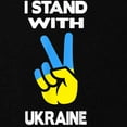 thumbnail image 3 of CafePress - Support Ukraine I Stand With Ukraine Uk Sweatshirt - Classic Crew Neck Sweatshirt, 3 of 4