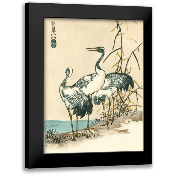 Vision Studio 11x14 Black Modern Framed Museum Art Print Titled - Oriental Crane II