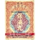 thumbnail image 4 of Po Chai Pills Herbal Supplement (Supports Immune and Gastrointestinal System) (10 vials) (3 Boxes), 4 of 5