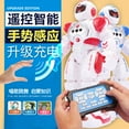 thumbnail image 2 of Robocop Early Childhood Education Robot Singing Electric Infrared Sensor Children's Remote Control Toy Intelligent Robot, 2 of 4