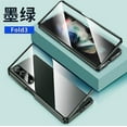 thumbnail image 1 of Magnetic Privacy Case Compatible Samsung Galaxy Z Fold 4 Double Sided Tempered Glass Screen Protector, 1 of 3