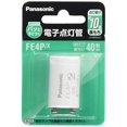 thumbnail image 1 of Panasonic electronic lighting tube P type base FE4PX, 1 of 3