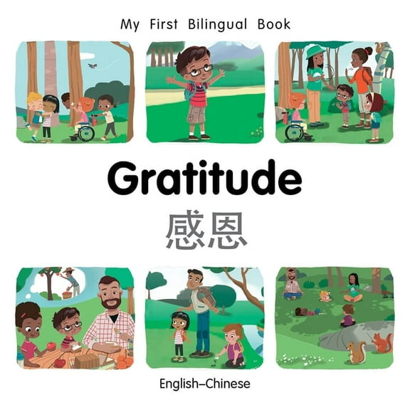 My First Bilingual Book My First Bilingual Book-Gratitude (English-Chinese), (Board Book)