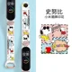 thumbnail image 3 of Correa de Snoopy Charlie Brown para Xiaomi Mi Band 8 7 6 5 4 3 Correa de silicona Correa de reloj con dibujos animados linda Correa de muñeca reemplazable Pulsera, 3 of 5
