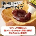 thumbnail image 3 of Imuraya Koshian Anko Smooth Sweet Paste 130g Topping 130g (2-Pack) Made in JAPAN - Tokyo Sakura Mall, 3 of 4