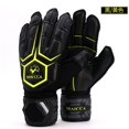 thumbnail image 1 of Guantes de portero de fútbol engrosados de látex, protección profesional para adultos y adolescentes, guantes de portero de fútbol para hombres Fivean unisex, 1 of 2