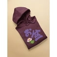 thumbnail image 3 of Japanese Obon Festival Hoodie Women -Image by Shutterstock, Female Medium, 3 of 4