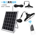 thumbnail image 2 of Luces Solares Sensor De Movimiento Lámpara Colgante Solar Con Panel Ajustable De Múltiples Posiciones Lámpara Solar A Prueba De Agua Con Control Remoto Para Patio De Valla De Cubierta De Garaje sonducket HA026780-02, 2 of 7