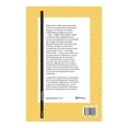 thumbnail image 2 of Antología Poética Blanco, 2 of 3