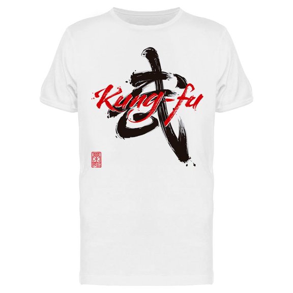 Kung Fu  T-Shirt Men -Image by Shutterstock, Male Small