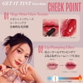thumbnail image 3 of Bálsamo labial TONYMOLY Get It Tint Glaze Hydrating Plum, 3 of 7
