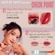 thumbnail image 3 of Bálsamo labial TONYMOLY Get It Tint Glaze Hydrating Plum, 3 of 7