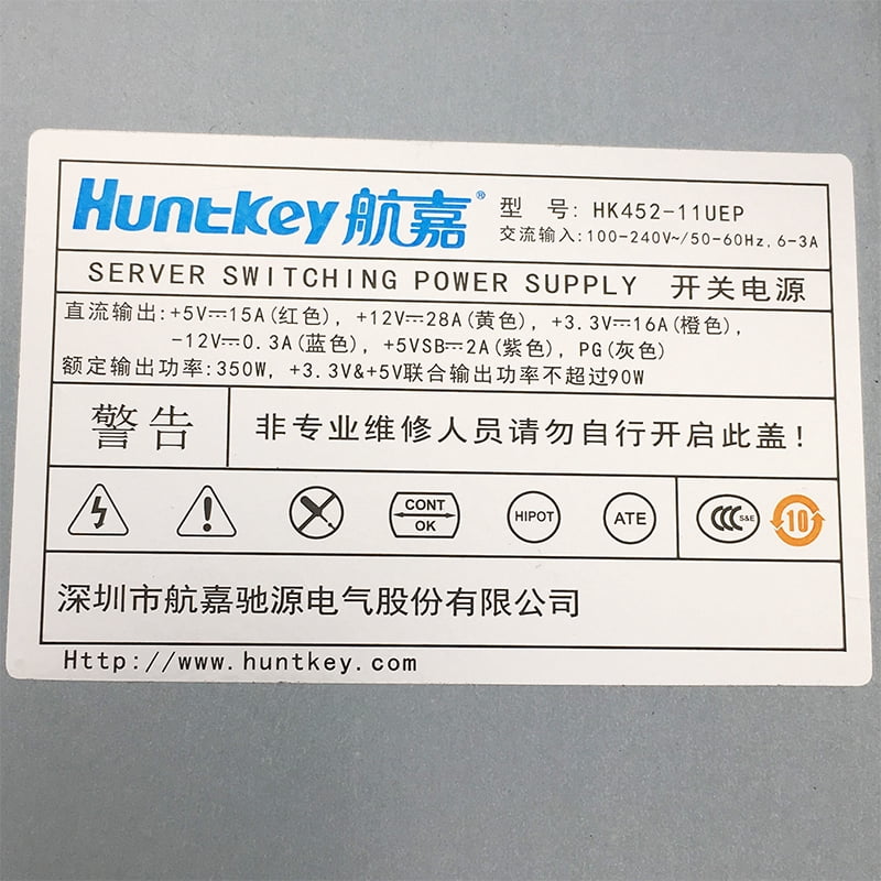 1U power supply HK452-11UEP 350W industrial computer server power supply