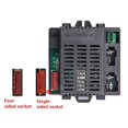 thumbnail image 3 of Receptor de caja de control de 12 V para coche WELLYE RX43 (RX23), 3 of 6