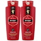 thumbnail image 1 of Old Spice Red Collection Swagger Scent with Cedarwood, Men's Body Wash, 24 oz (Pack of 2), 1 of 12