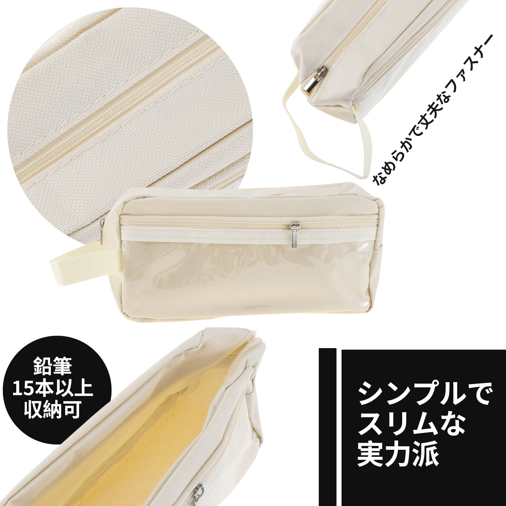 Unique Bargains Pencil Pen Case Large Capacity Portable Bag Beige
