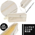 thumbnail image 3 of Unique Bargains Pencil Pen Case Large Capacity Portable Bag Beige, 3 of 6