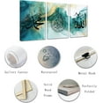 thumbnail image 2 of ZHONGYUTONG Islamic Wall Art 3 Pieces Allah Name Ayatul Kursi Picture Canvas Prints Arabic Calligraphy Quran Paintings Muslim Home Decor Framed (11.00" x 14.00" x 3PCS), 2 of 6