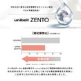 thumbnail image 3 of Recarga de Tinta Mitsubishi uniball ZENTO UBR-Z-38, 0.38 mm Azul, Paquete de 10, 3 of 5