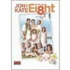 Jon and Kate Plus Ei8ht: Season 4, Vol. 1 - The Wedding (DVD, 3-Disc Set) NEW